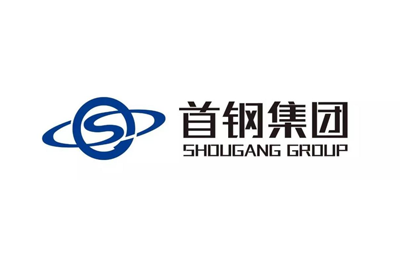 鋼鐵行業-首鋼（gāng）集團