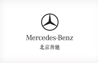 汽車（chē）製造-北京奔馳